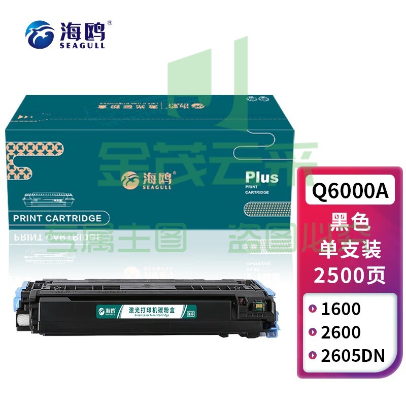 海鸥 Q6000A 124A黑色硒鼓 适用惠普1600/2600/2605dn/2605dtn/CM1015/CM1017打印机墨粉盒 硒鼓