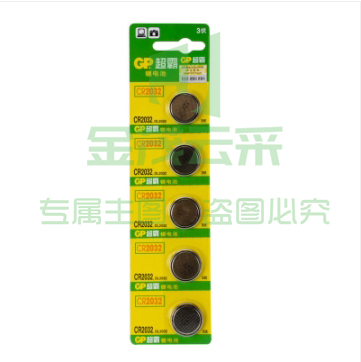 超霸（GP） CR2032 超霸 CR2032纽扣电池 1粒
