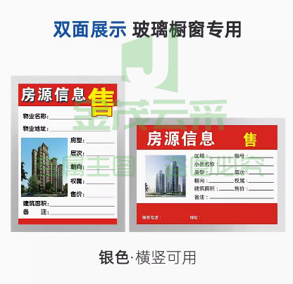 磁吸插页文件夹 营业执照A4纸透明单页资料袋  