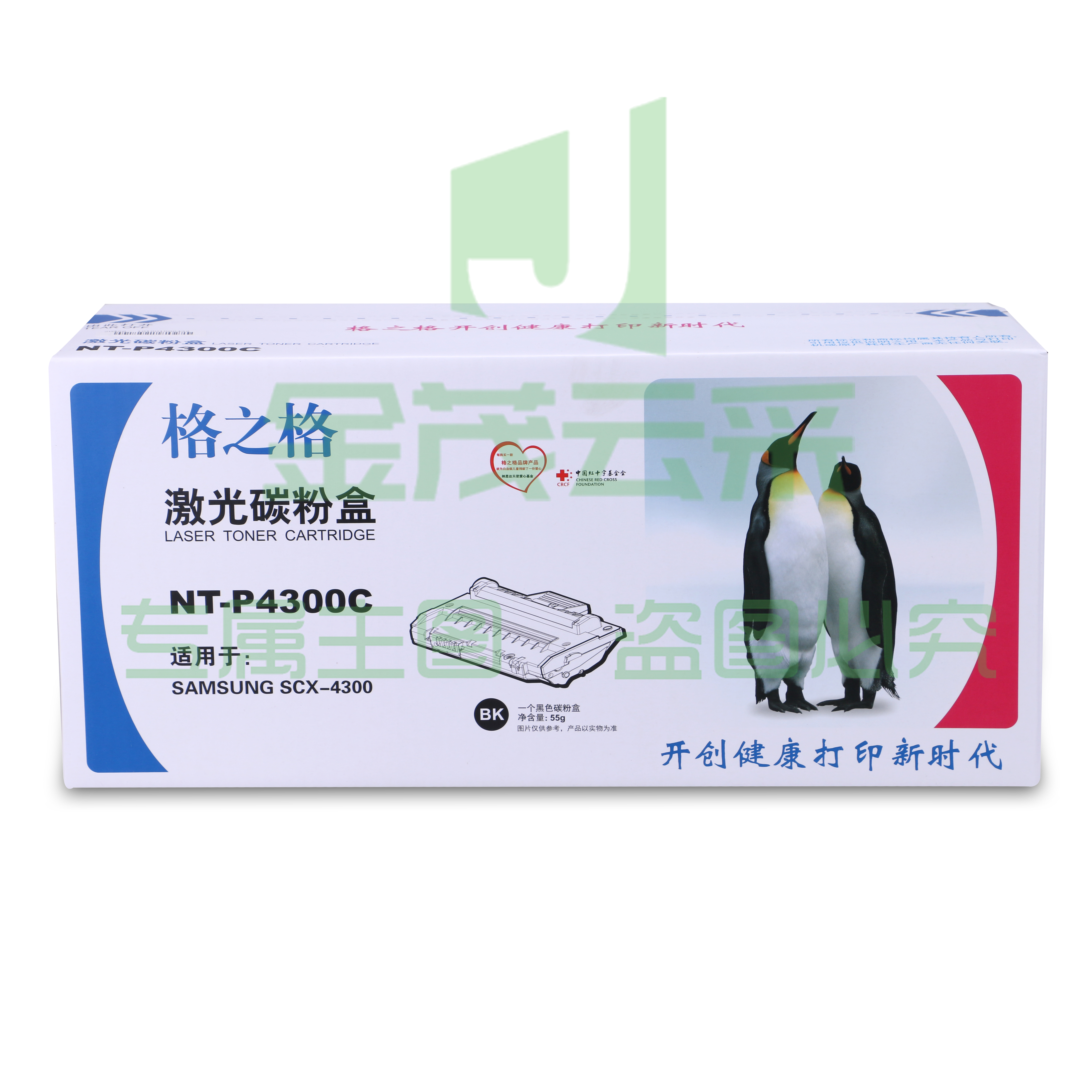 格之格 MLT-D109S 黑色 硒鼓 NT-P4300C 适用于三星 SCX-4300