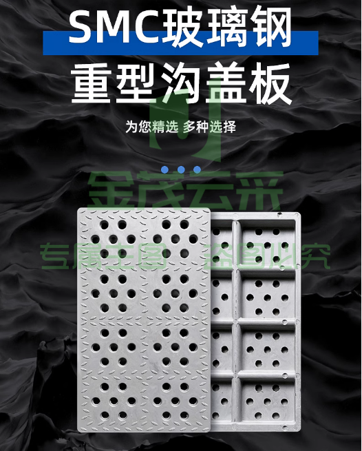 下水道盖板 排水沟盖板 300*50*30mm， 其他尺寸可选