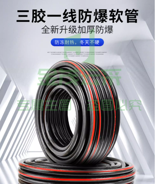 塑料水管 软管浇水6分100米  万能伸缩 自来水塑料水管牛筋耐用 可选4分1寸水管