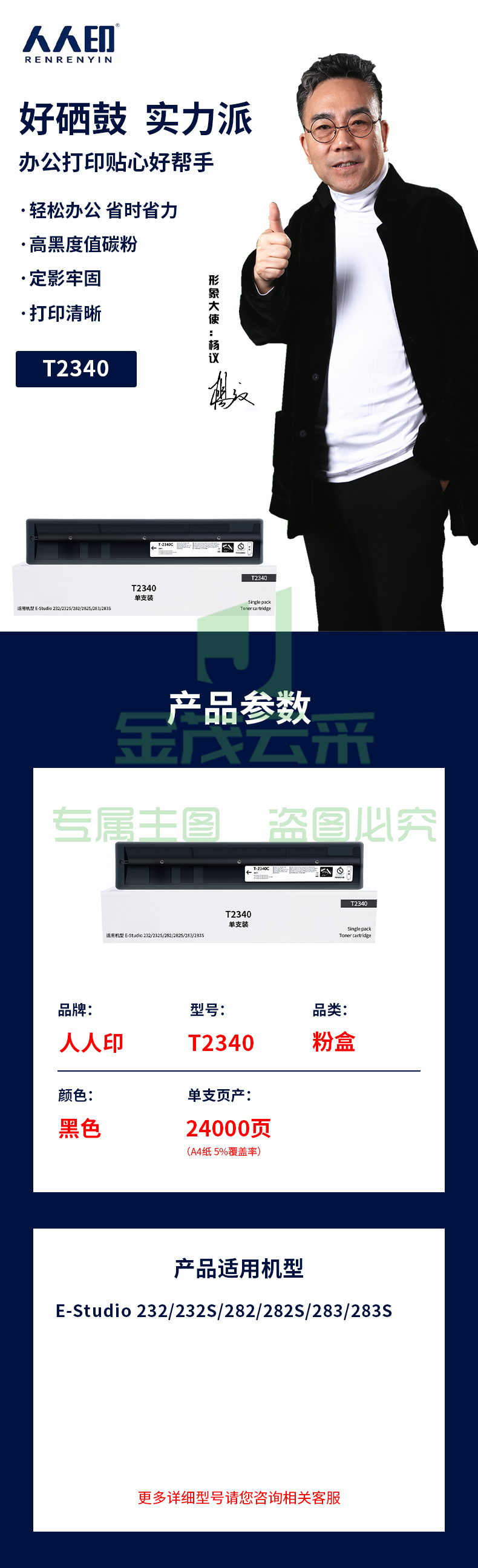 2ac33dc9c23be4cf.jpg