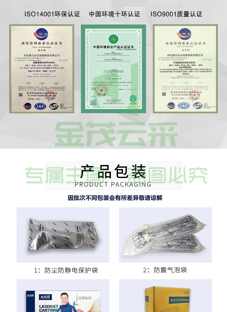 caa025cb7802d66d.jpg