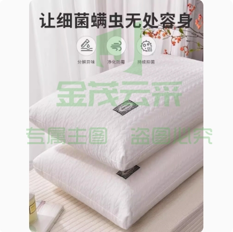 枕头不塌陷枕芯高护颈椎枕助睡眠医一个装枕头高度可联系客服