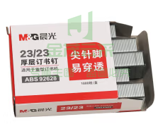 晨光  ABS92628 *23/23 1000枚/盒 厚层订书针 ( 单位：盒)