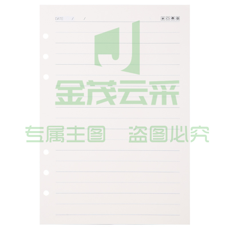 晨光(M&amp;amp;G) 文具25K/6孔横线活页本子替芯 线圈纸 普惠型活页笔记本替换内芯 100页/包 APY9JT74