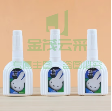晨光文具18ml便携修正液小巧学生涂改液 MF6003 12个装
