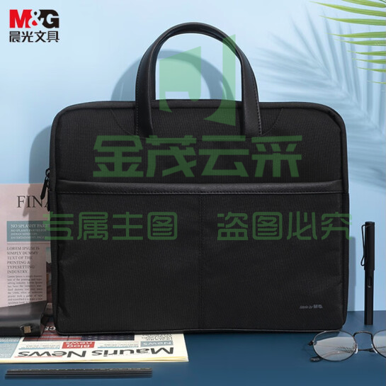 晨光文具大容量事务包 商务轻便手提包/会议包/公文包 ABB904F7A 商务手提包黑色1个