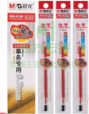 晨光6128替芯 0.7mm 中性笔芯 红色100支