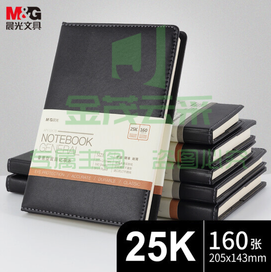晨光(M&G)文具A5/25K 160张黑色会议记录皮面本 办公笔记本 普惠型商务记事本子 单本装APY1EK78A