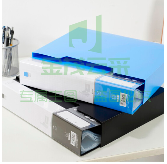 晨光100页新锐派塑套资料册(蓝黑2色，颜色备注)ADM95101     XTGM02091514422650