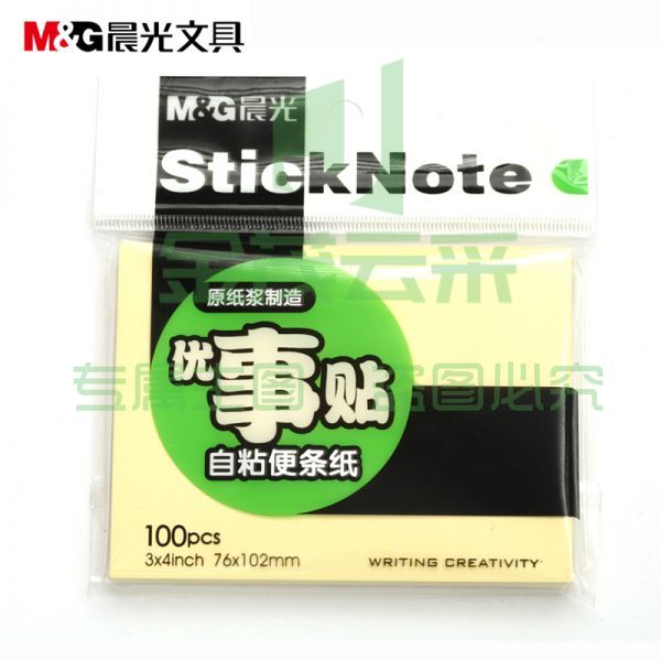 晨光YS-04 优事贴自粘便条纸 AS34A10110 3”*4” 76*102mm (黄色) 100页/本 20本/盒