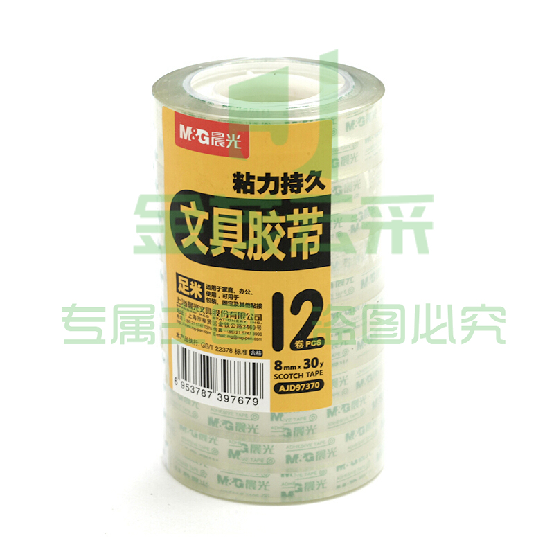 晨光(M&G) AJD97370 8mm*30y 12卷/筒 文具胶带(单位：筒)