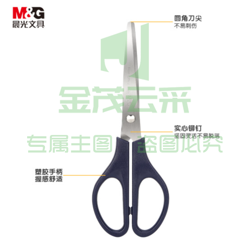 晨光文具  ASS91307 中号手工剪纸刀  单把装颜色随机   WLSZ01021054138404