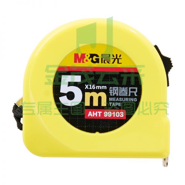 晨光AHT99103 5米标准钢卷尺外壳尺测量工具卷尺