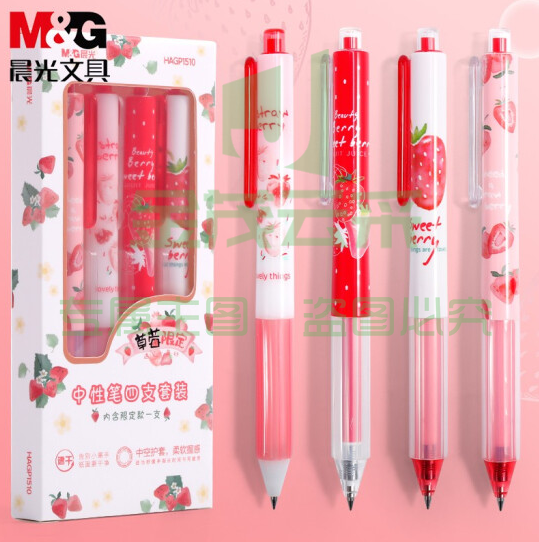晨光(M&amp;amp;G)HAGP1510   0.5mm黑色中性笔套装 草莓限定系列按动书写笔 4支/盒.