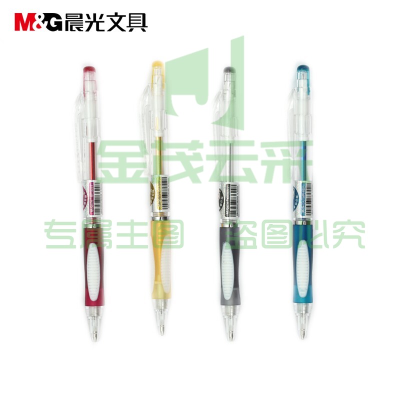 晨光自动铅笔0.7mm 可爱卡通糖果色活动铅笔写字绘画考试铅笔 MP8221 黑色10支装 颜色随机