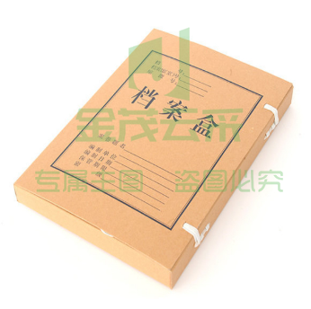 晨光A4牛皮纸档案盒(6CM)