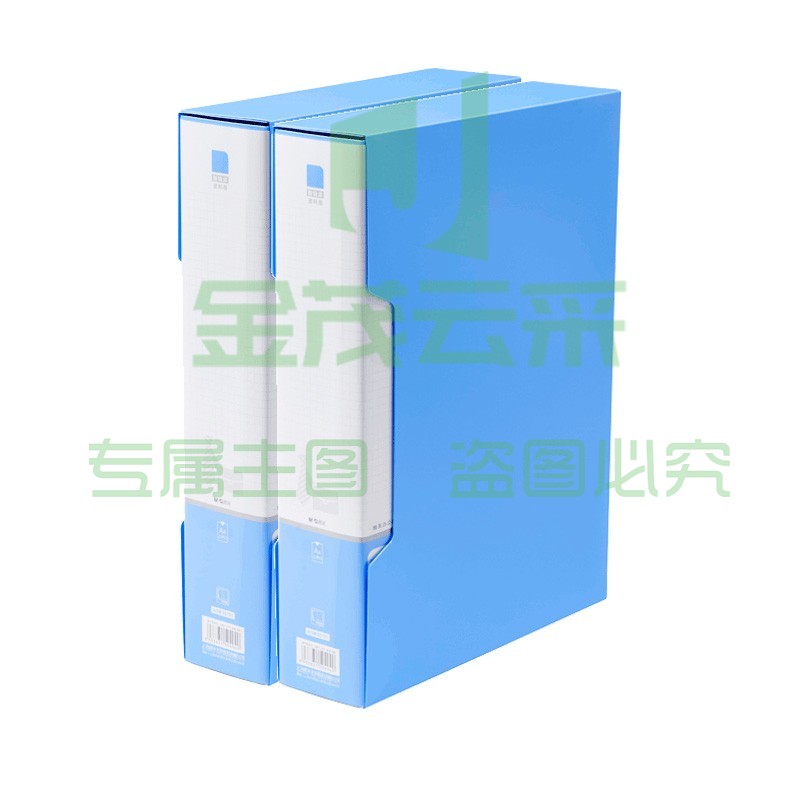 晨光(M&amp;G) ADM95099 80页新锐派塑套资料册 塑料文件册多页插页夹办公资料夹带外壳 蓝色