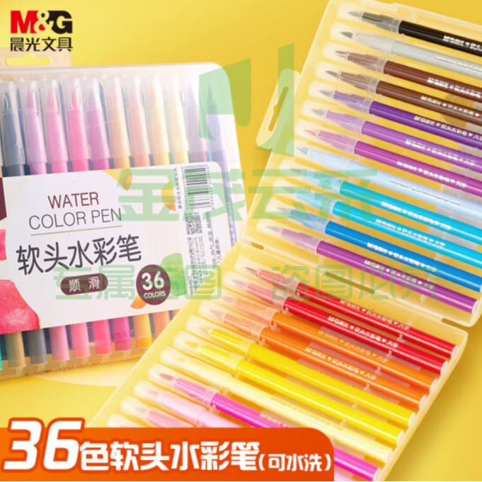 晨光(M&amp;amp;amp;G) 文具36色软头水彩笔 可水洗水彩笔   儿童绘画涂鸦 美术课必备   ACP958070