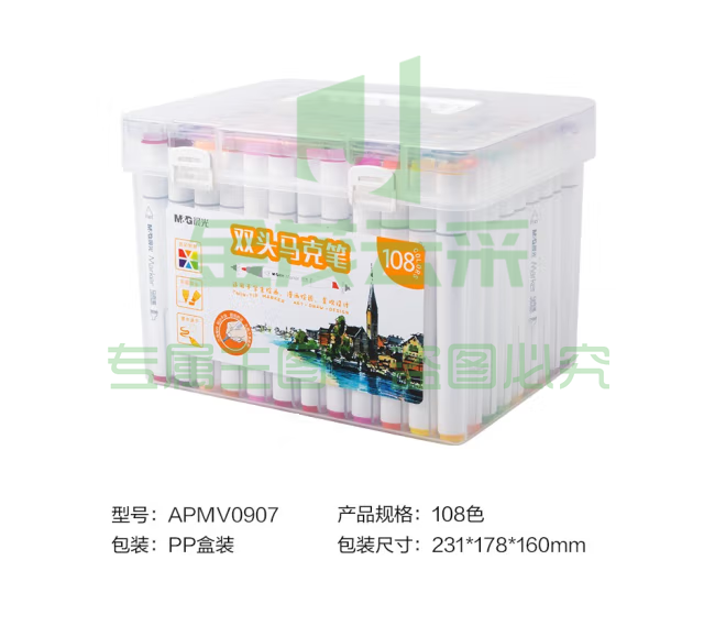 晨光双头马克笔 108色APMV0907(ZKZY04041005275405)