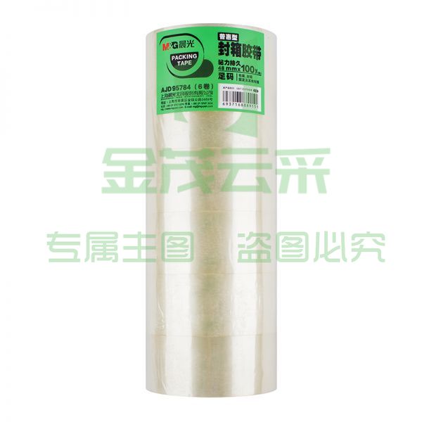 晨光 M＆G普惠型普透封箱胶带 AJD95784 48mm*100y 6卷/筒