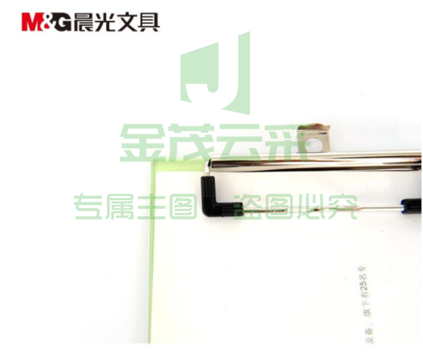 晨光 A5透明夹板竖式塑料加厚记事板板报告夹垫板票据写字板ADM94511