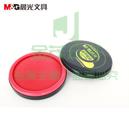 晨光(M&amp;amp;G) AYZ97519铁盒小印台