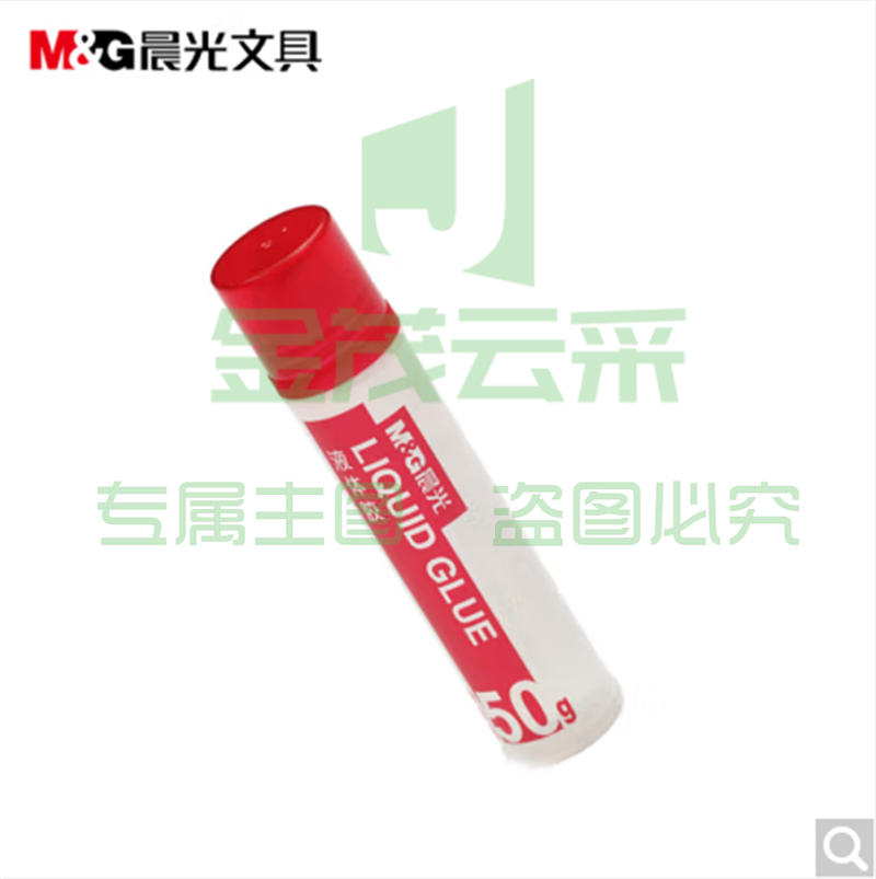 晨光文具 50g 液体胶水