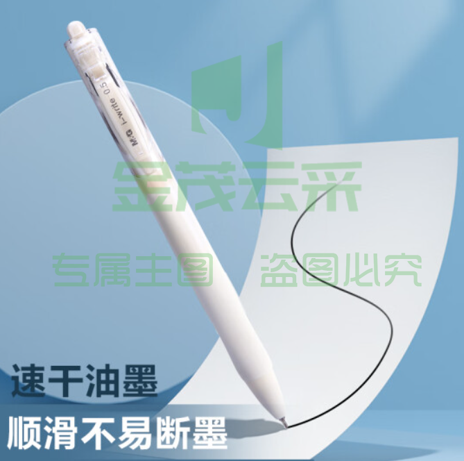 晨光(M&amp;amp;amp;G) 文具0.38mm黑色速干中性笔 直液式签字笔 全针管走珠笔 商务办公水笔 6支/盒ARP50922A  TJHX01311009207515