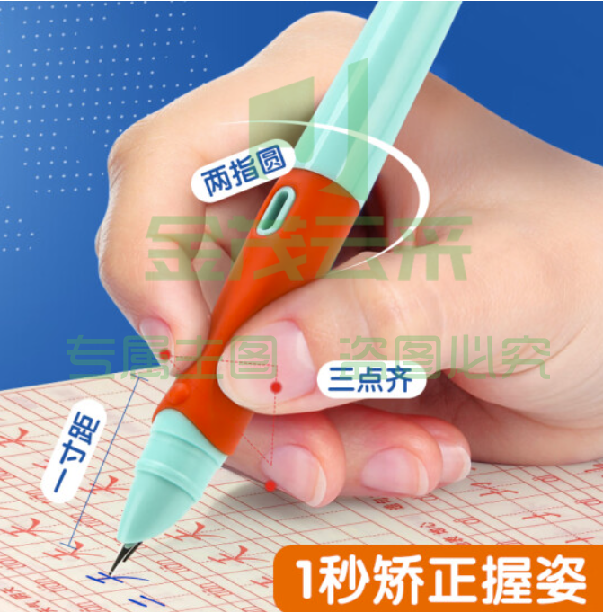 晨光(M&amp;amp;G)文具优握可擦正姿钢笔 学生儿童墨囊矫姿练字笔 初学者墨水笔 4支装AFPM1305  TJHX01291052129395