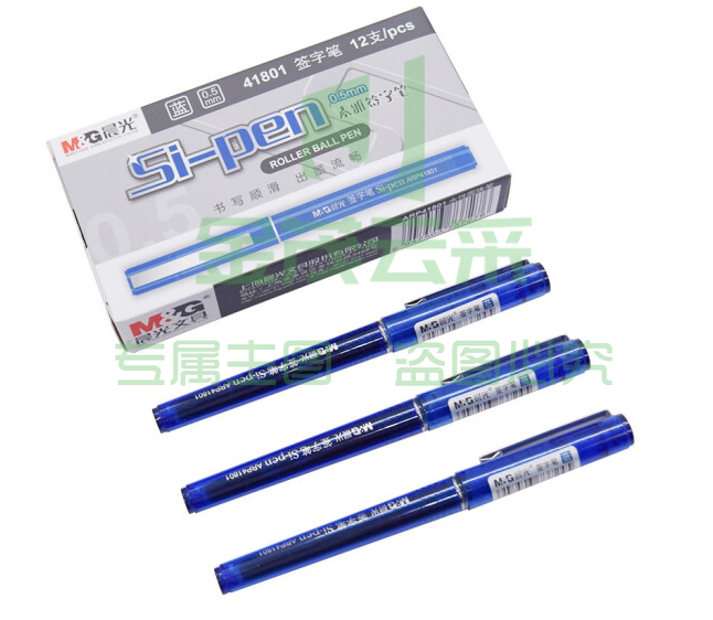 晨光 (M&amp;amp;amp;G)0.5mm蓝色直液式全针管中性笔签字笔水笔 12支/盒ARP41801B