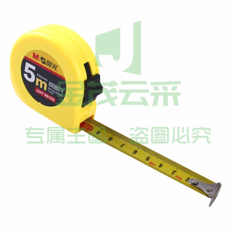 晨光(M&amp;G) 文具2m*12.5mm标准钢卷尺 办公/家庭装修通用米尺/尺子 测量钢卷盒尺伸缩尺  AHT99101