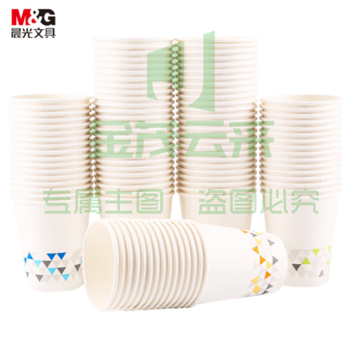 晨光文具250ml加厚型纸杯 9盎司一次性水杯 商务办公茶水杯子 100只装  TJHX02081709233845