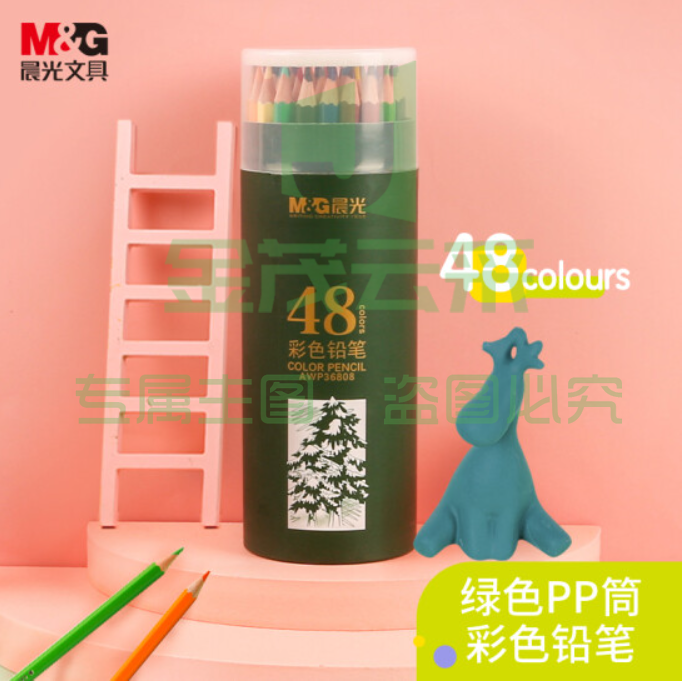 晨光(M&amp;amp;G) 文具48色油性彩色铅笔 学生美术绘画填色笔 六角杆绿筒装AWP36808开学礼物  TJHX01311744077719