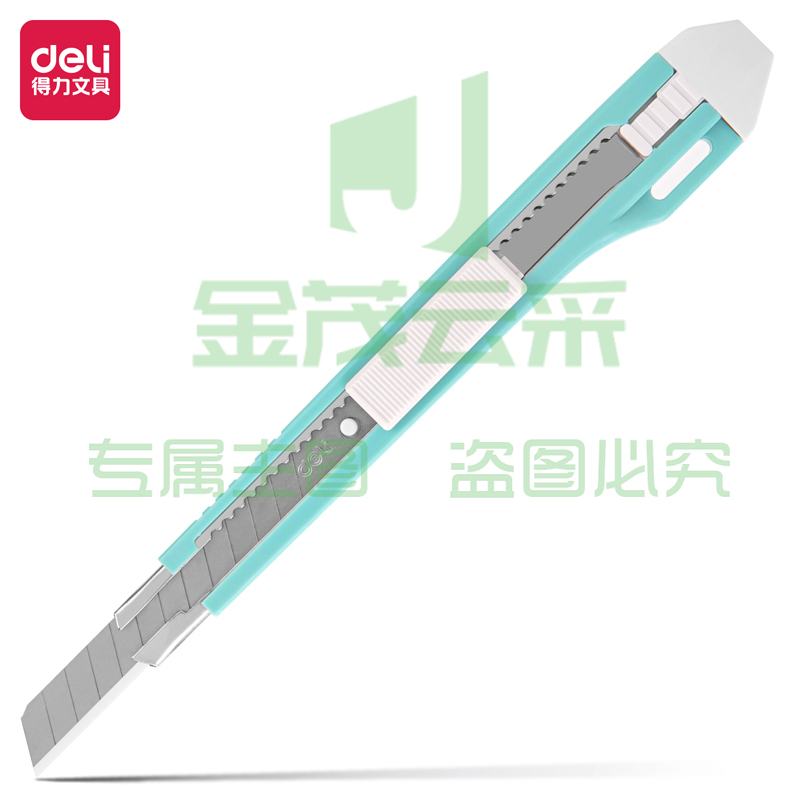 得力 2031美工刀(蓝，白，绿，颜色备注)XTGM02191036102445