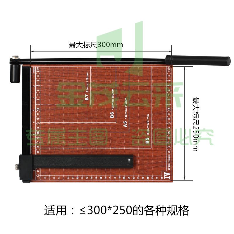 晨光(M&amp;G) ASSN2209 手动小型办公切刀 A4