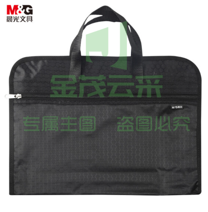 晨光 文具黑色双层加宽拉链手提包 文件收纳事务包 商务公文拉链袋 单个装ABB904D4A