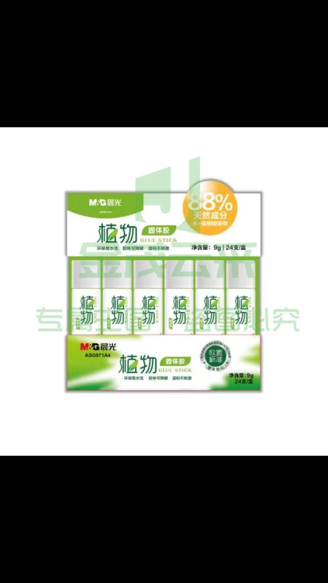 晨光 9g高粘度 植物配方 固体胶 学习生活手工DIY 24支/盒*5盒  TJHX03061834487250.