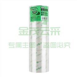 晨光(M&G) AJD95782 48mm*40y 普透封箱胶带 6卷/筒