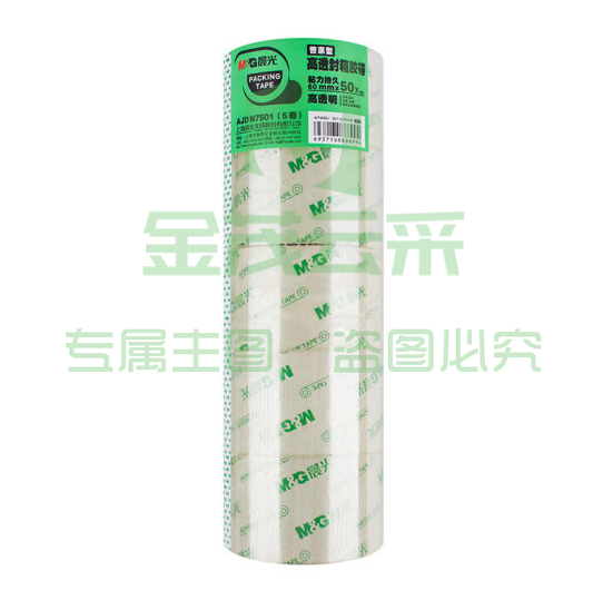 晨光 M&amp;G AJDN7501 晨光普惠高透封箱胶带60mm*50y5卷AJDN7501.