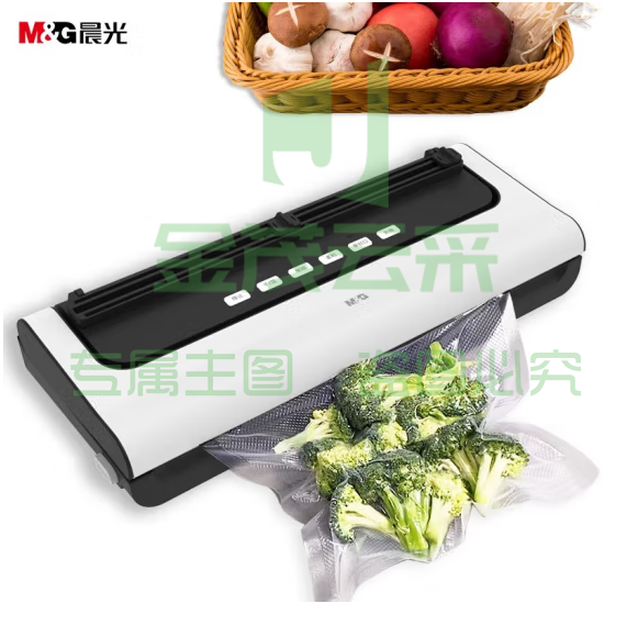 晨光  真空包装机塑封机保鲜包装机AEQ918G8