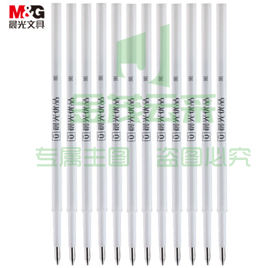 晨光(M&G)0.5mm黑色中性笔替芯 子弹头高品质按动签字笔替芯 优品系列水笔芯 12支/盒2008   AGR67T73