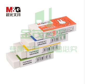 晨光橡皮擦卡通可爱miffy MF-6301 橡皮擦 32个/盒