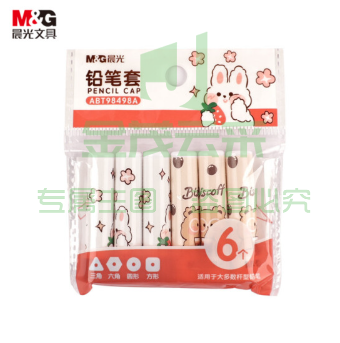 晨光(M&amp;G)文具2色铅笔笔帽 学生铅笔套/铅笔延长器 卡通系列铅笔笔尖保护套 6个/包ABT98498A  TJHX01300943574271