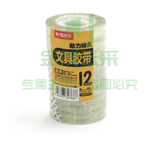晨光AJD97371 文具胶带8mm*40y(12卷)