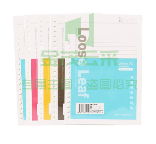 晨光 M＆G 活页芯 APY9B045 A5 20孔 (红色、蓝色、绿色、灰色) 80页/本 30本/封 (颜色随机).