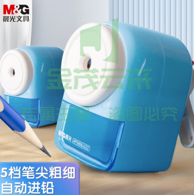 晨光(M&amp;amp;amp;G) 文具学生削笔机 自动进铅 卷笔刀
