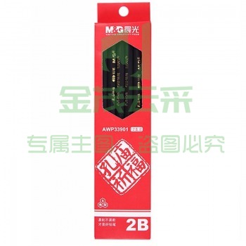 晨光AWP33901 孔庙祈福2B铅笔 六角形易抓握 12支/盒